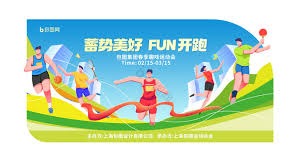 残特奥会单日决出25枚乒乓球金牌 香港组合夺冠