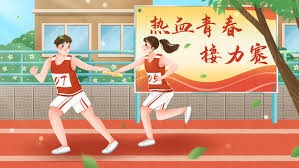 赛商业价值