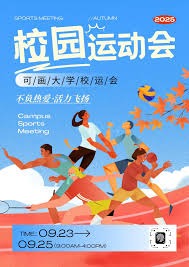 同结构以短