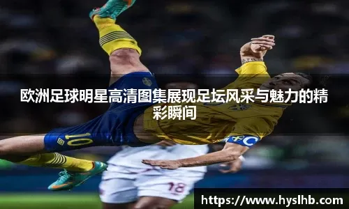 袖的爆