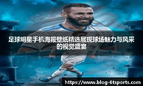 记者：孔蒂想回尤文，已经与基耶利尼进行初步接触